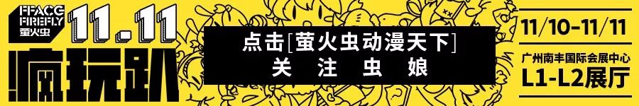 话题｜只要连载就会继续追的番有？