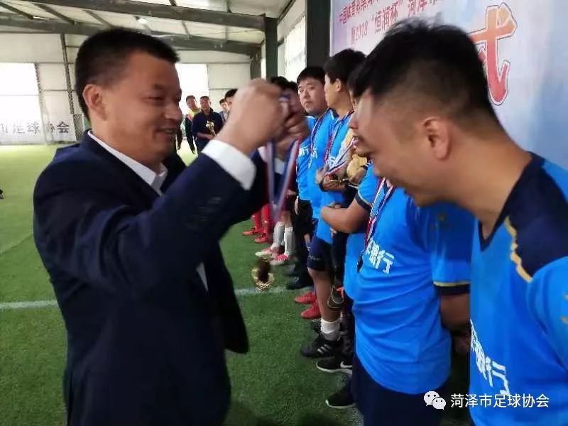 菏泽第八届健身运动会,菏泽市第十三届全民健身运动会