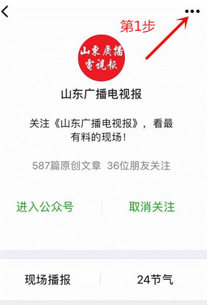 济南医保最新通知,济南医保调整最新政策