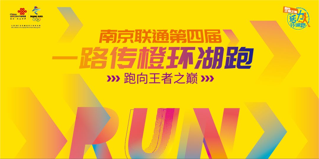 惊探金陵明珠玄武湖,惊变玄武门