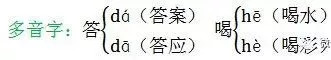 2022部编版二年级上语文期末试卷,人教版二年级上册语文期中重点