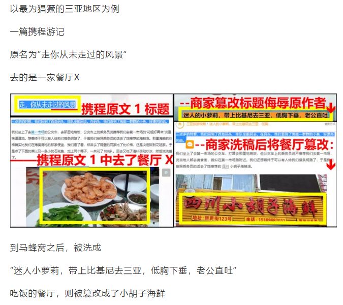 马蜂窝回应新闻,马蜂窝最近怎么样了