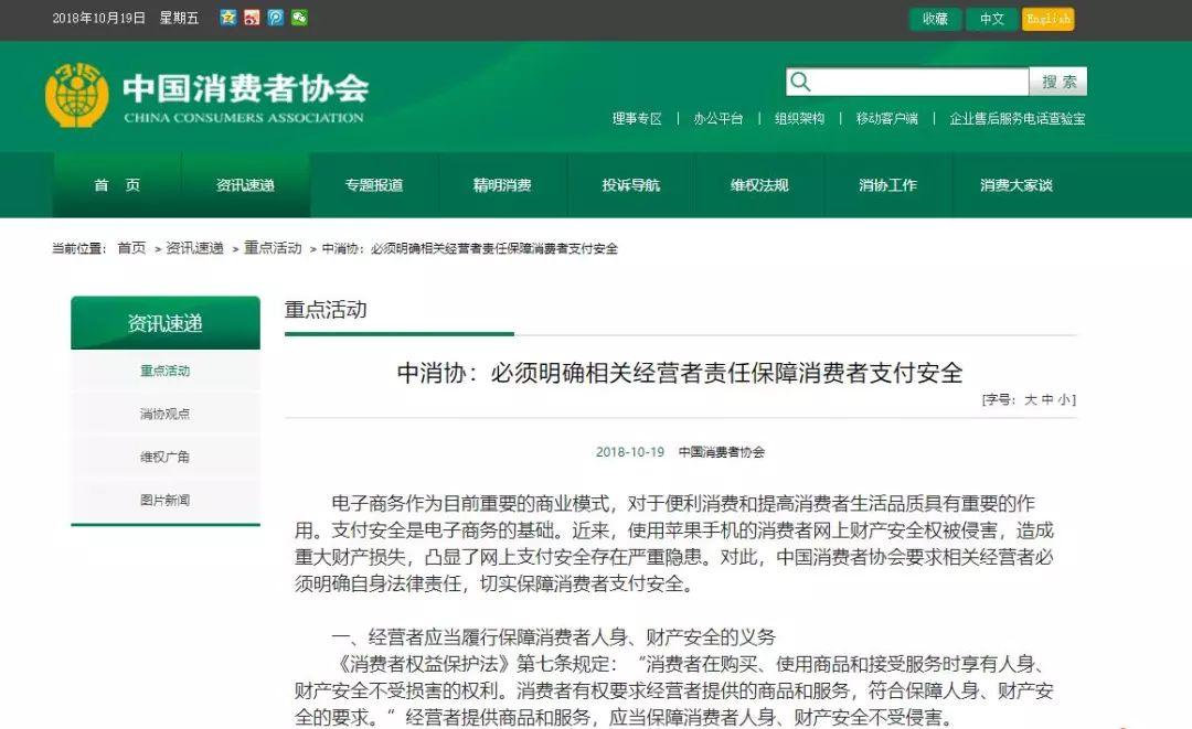 传播力红黑榜丨自如陷针孔摄像头风波，谷歌要重回中国市场了