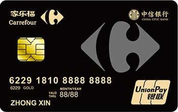 拿下大额信用卡并不难，你只需要4招！