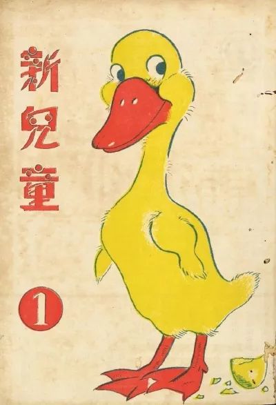 黄庆云：许地山在香港播下的一粒文学种子｜纪念