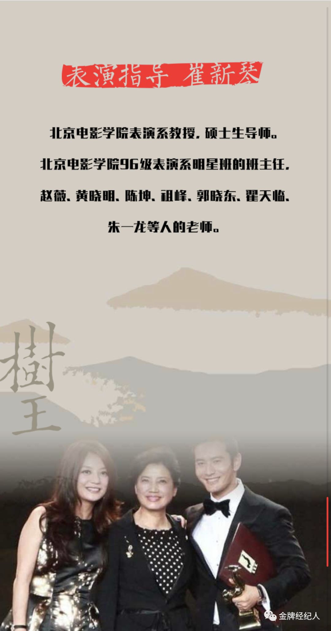 田壮壮筹备的新电影,田壮壮新作品