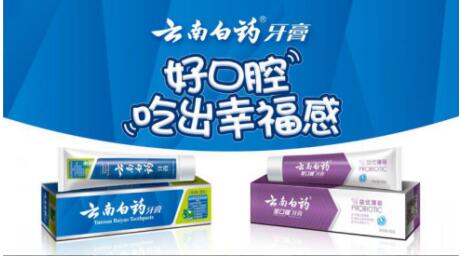 云南白药口腔护理牙膏,粤语好声音2019清远