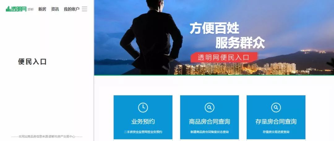 河北各地房产限售政策,河北三胎买房最新政策