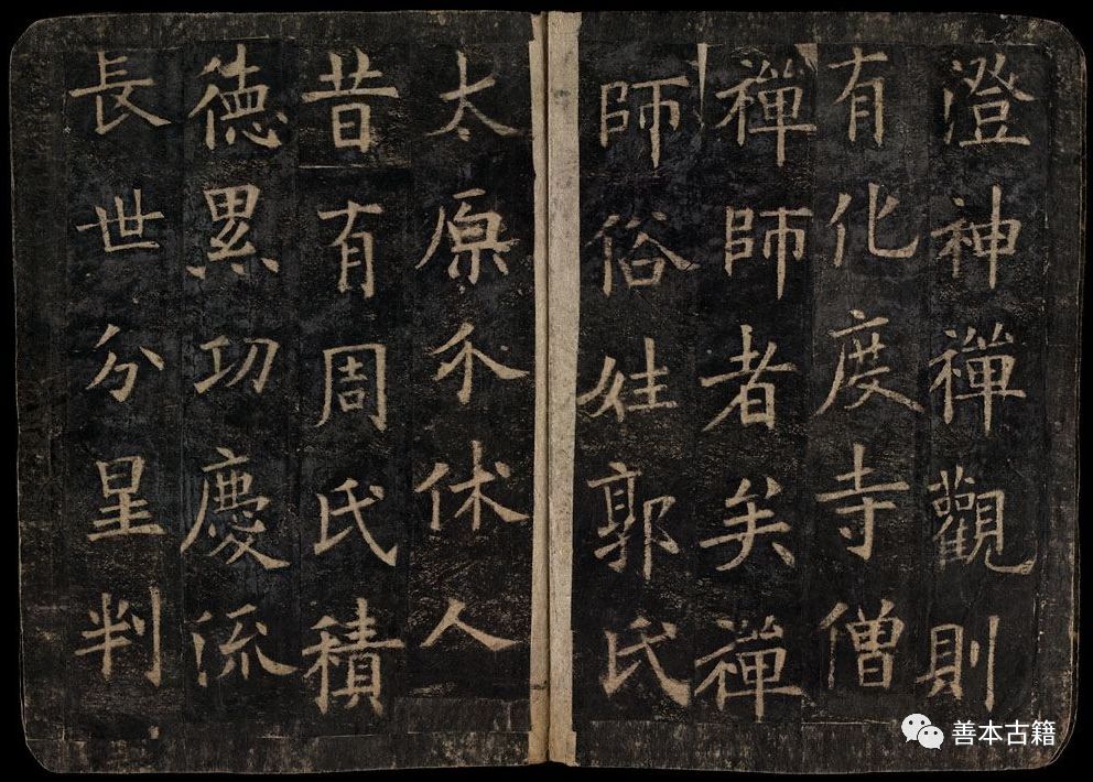 收藏碑帖拓片注意哪些,旧碑帖拓片收藏价值高