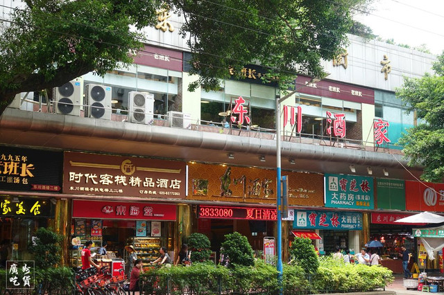 张敬轩住过的这条老街，随便几家美食店，加起来超过150岁！