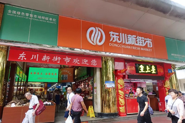 张敬轩住过的这条老街，随便几家美食店，加起来超过150岁！