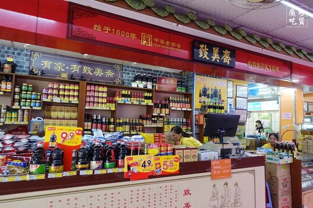 张敬轩住过的这条老街，随便几家美食店，加起来超过150岁！