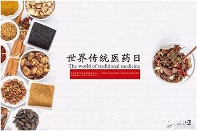 「传统医药日」秋冬预防季节性疾病，巧用艾条“自灸”益处多