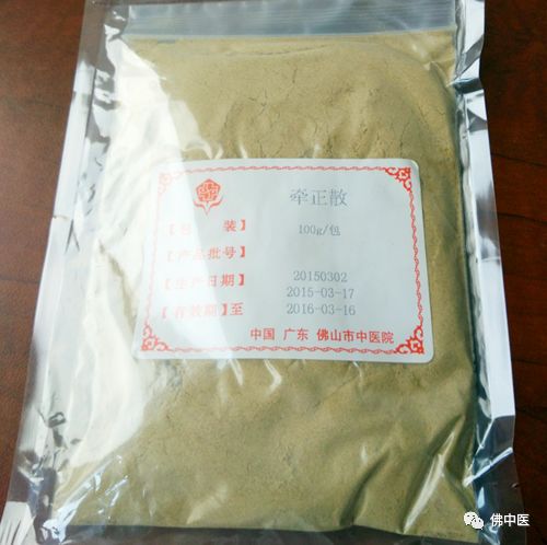 「传统医药日」秋冬预防季节性疾病，巧用艾条“自灸”益处多