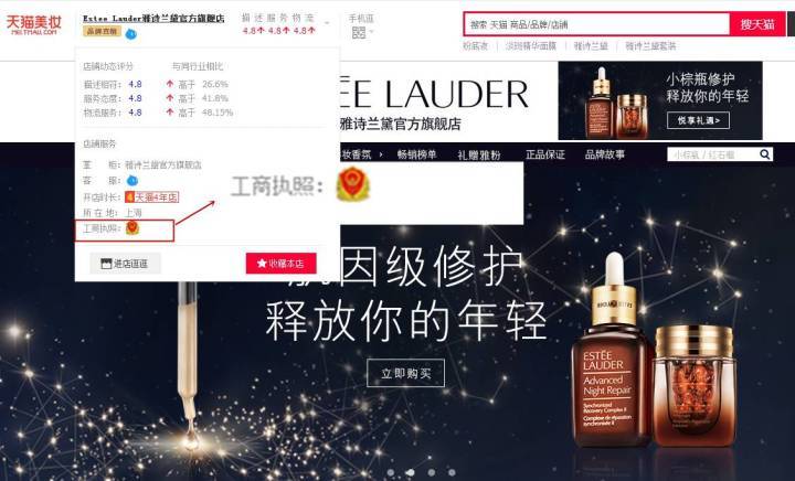 淘宝官方正品店靠谱吗,淘宝上的正品保证可靠吗