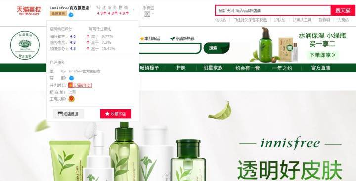 淘宝官方正品店靠谱吗,淘宝上的正品保证可靠吗