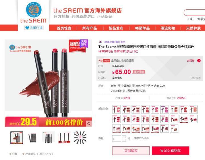淘宝官方正品店靠谱吗,淘宝上的正品保证可靠吗