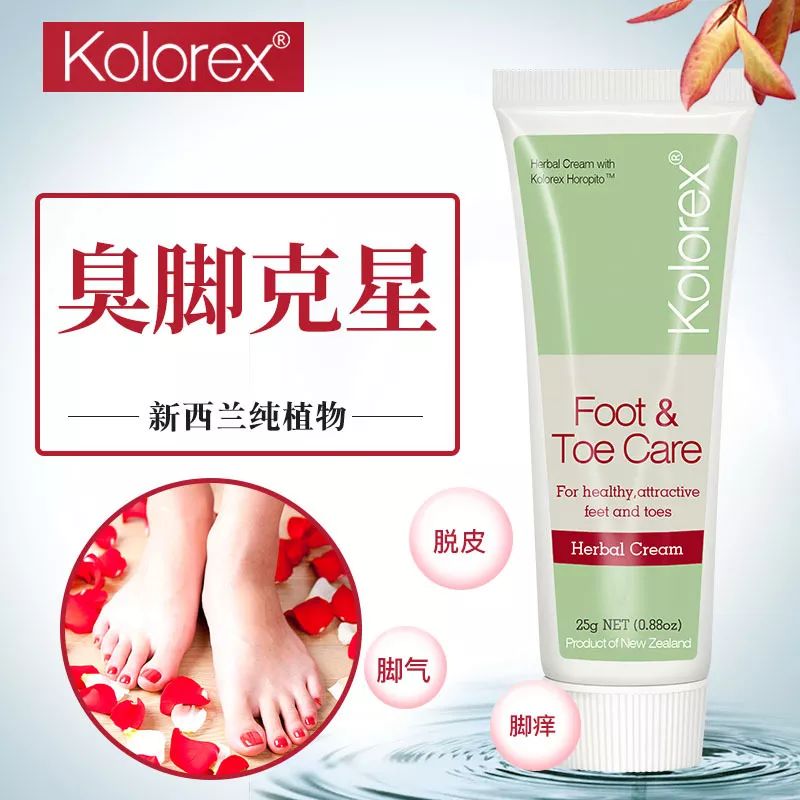 香港脚怎么彻底治愈,香港脚怎么根除