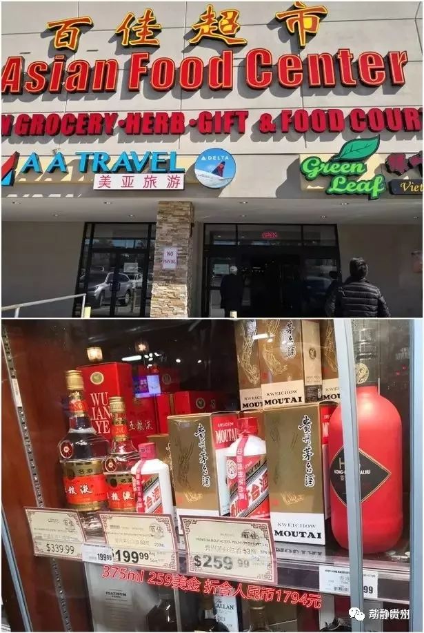 国外代购茅台可以操作吗,国外代购的茅台是真的吗