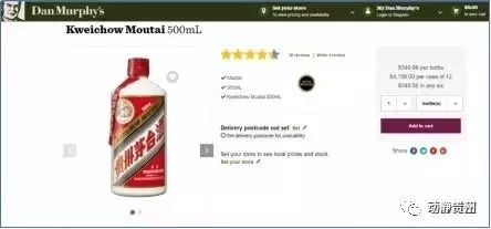 国外代购茅台,为什么代购茅台这么便宜