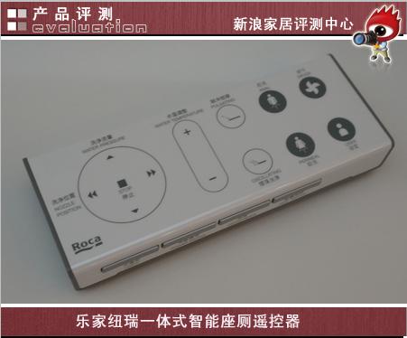 纽瑞一体式智能座厕怎么用,乐家纽瑞智能马桶怎么样