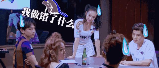 明星大侦探鬼鬼出糗,鬼鬼录制明星大侦探