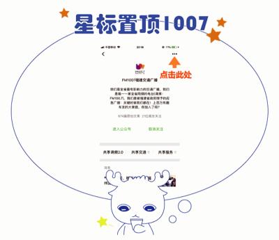 福建人都爱吃的这东西,竟然比毒蛇还毒?朋友圈今天被它刷爆!但别慌,真相是这样的…