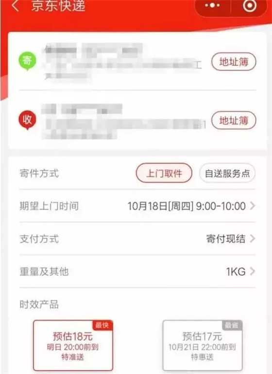 顺丰与菜鸟事件对顺丰的影响,顺丰和阿里巴巴什么时候恢复正常