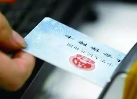 医保卡丢了怎么办挂失,医保卡丢了可以去银行补办挂失吗