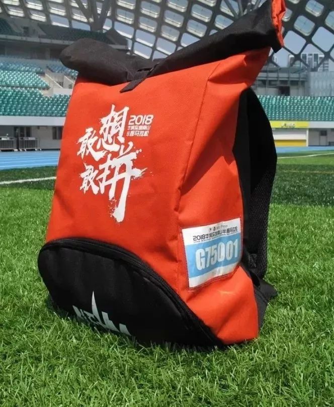 新logo，新装备······2018南山半马2.0升级版来了