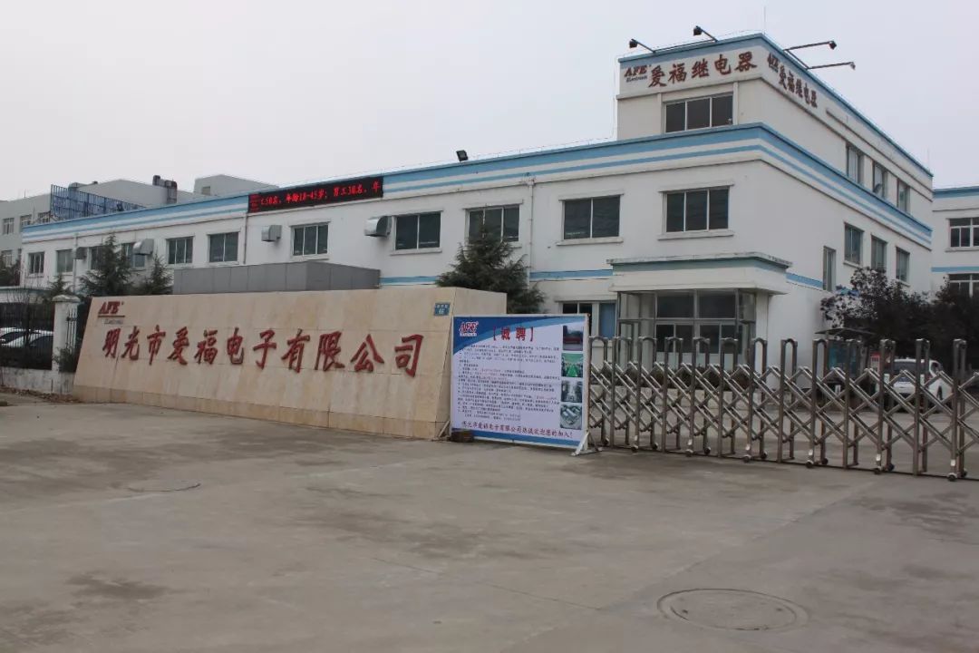 明光市公开招聘,招聘信息明光市区