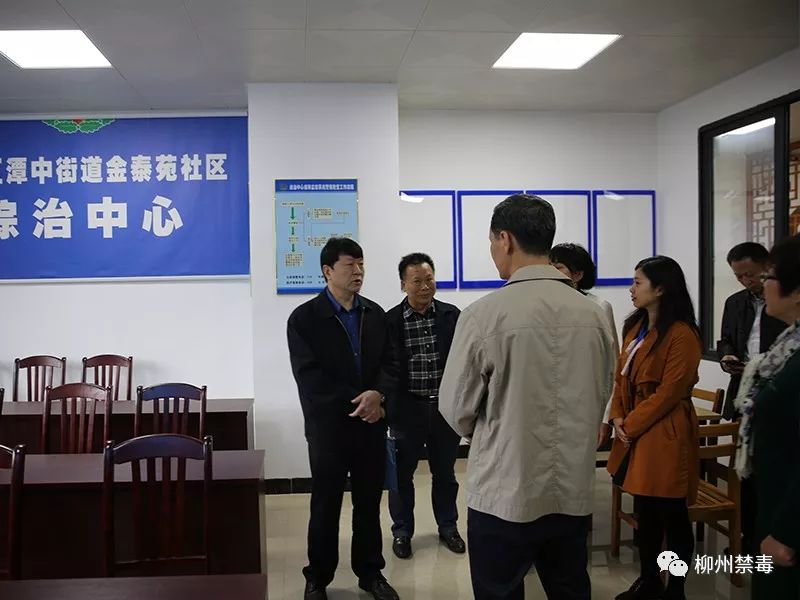 柳州市社戒社康心理咨询室：让“毒魔”从心理根源斩断