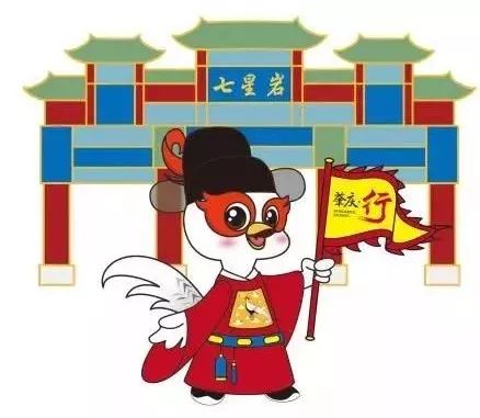 肇庆啤酒节活动,肇庆国庆文艺嘉年华