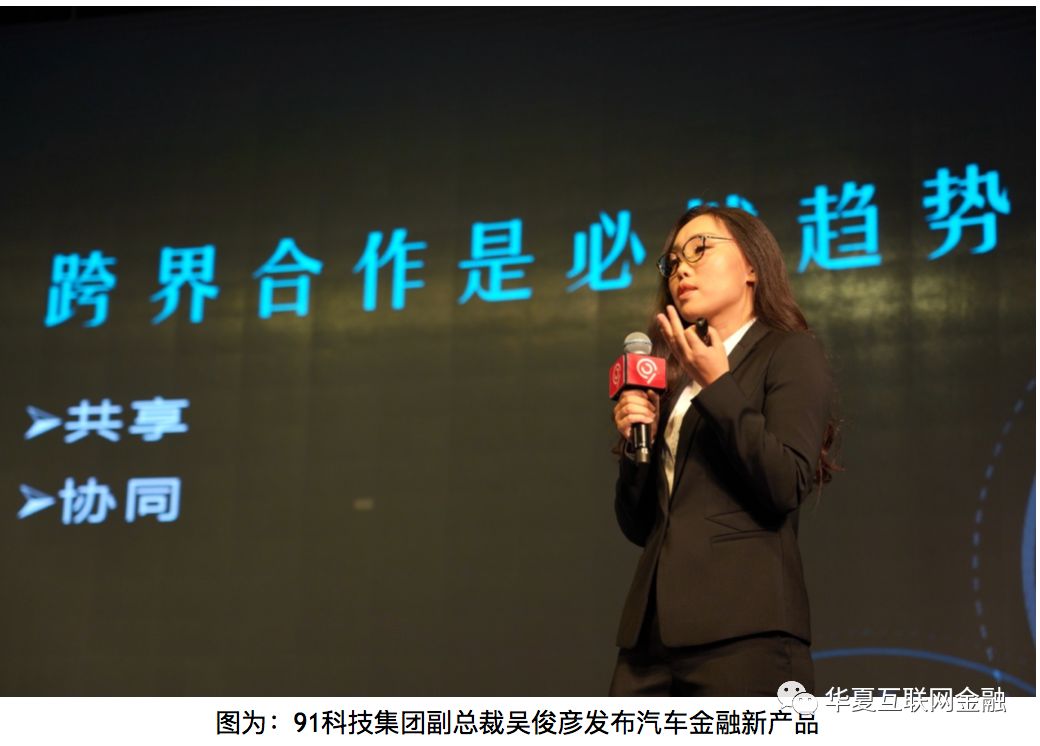 91科技集团公司文化,91科技集团有哪些项目