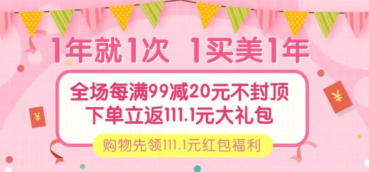 丝芙兰圣诞礼盒2019,丝芙兰七夕活动8折礼盒