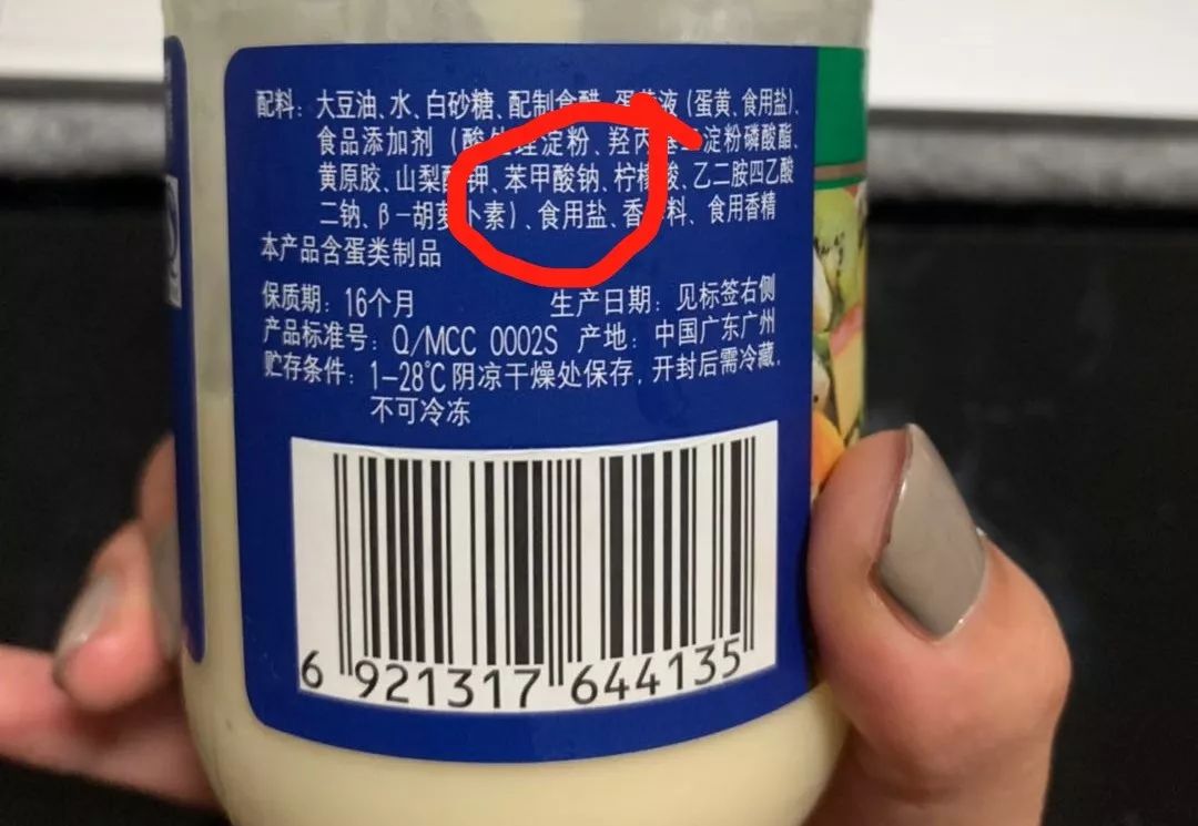 云南白药牙膏含有氨甲环酸,揭秘假云南白药牙膏