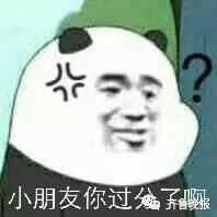 “朋友的热心儿子”这波操作刷屏！网友笑出泪花：有种熊孩子叫化妆品杀手