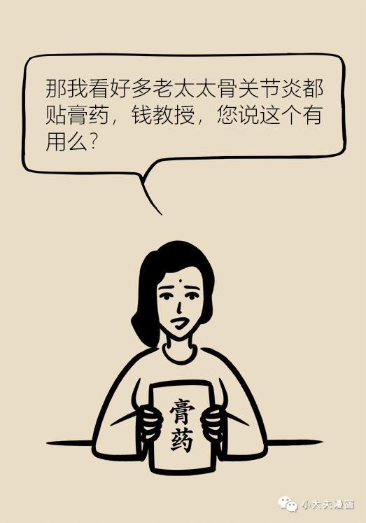 如何治疗骨关节炎和膝盖疼,膝骨关节炎最新诊疗指南