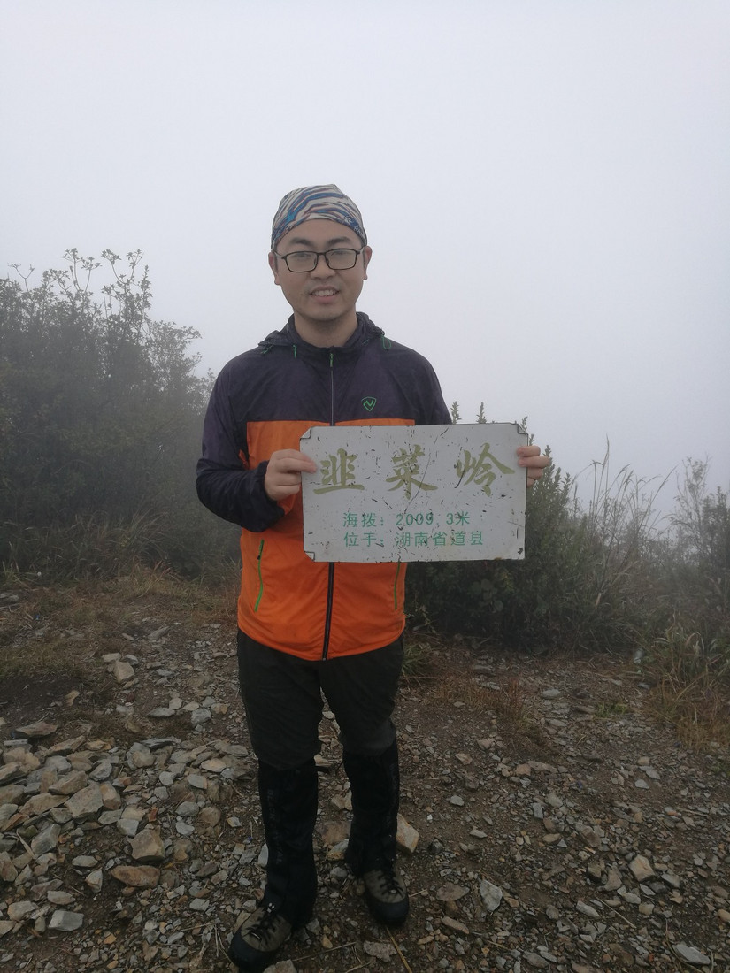 十大非著名山峰,湖南十大非著名山峰