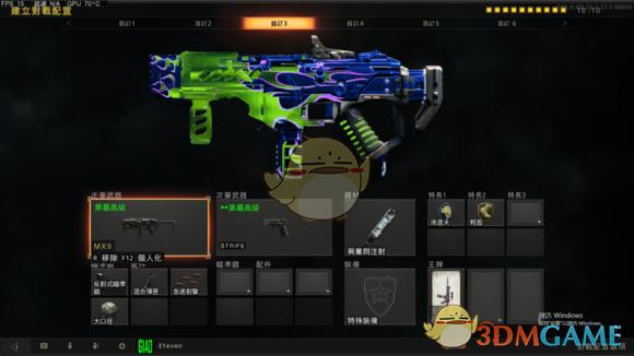 使命召唤15黑色行动4辅助,使命召唤15黑色行动4蔷薇刺客