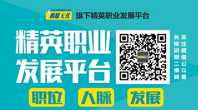 前程无忧有限公司可靠吗,前程无忧竞争力排名有用吗