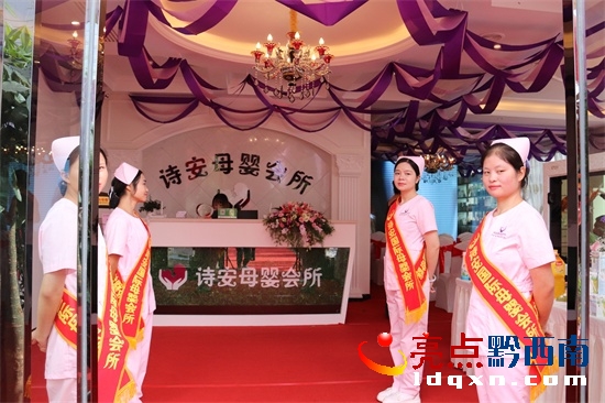 诗安国际月子中心兴义,诗安国际母婴月子会所兴义