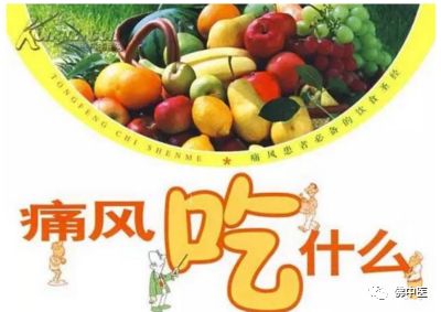 痛风能喝酒的偏方,逢天气变化喝酒痛风怎么治