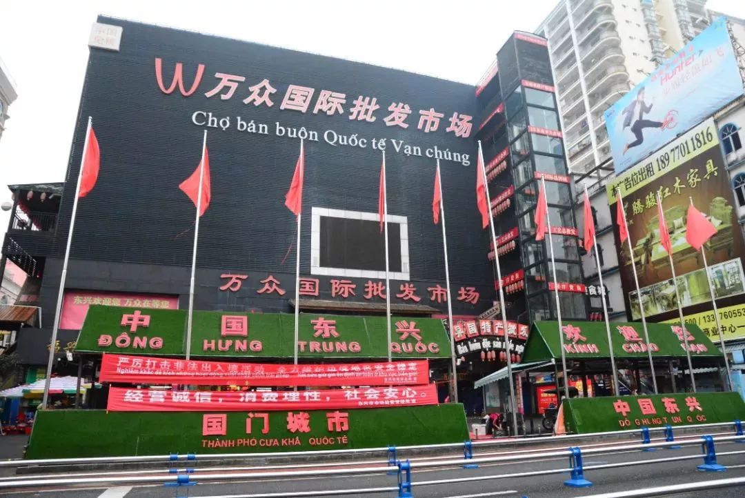 对不起我要去西安了,东兴还能去吗