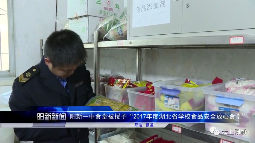 阳新学校食堂,阳新县新一中食堂