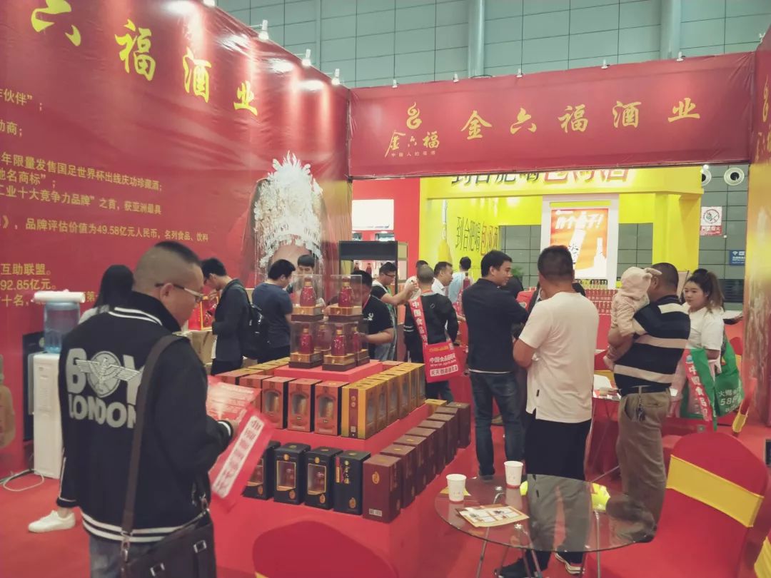 尉氏金六福酒,固阳金六福酒