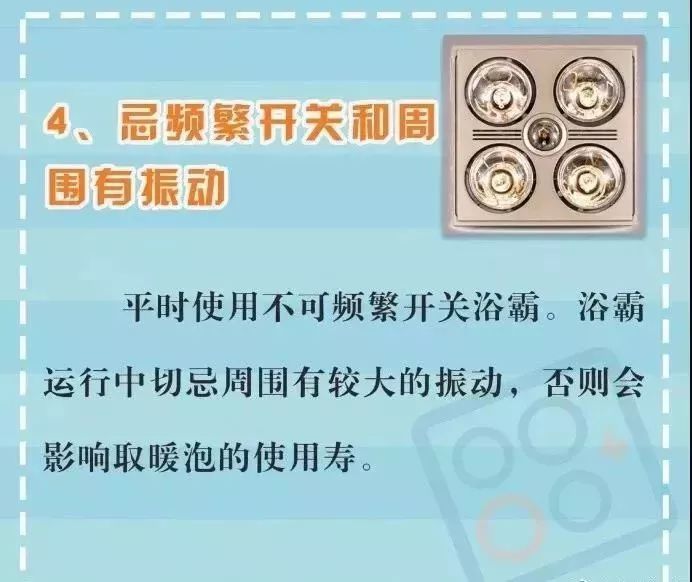 浴室里的小太阳真的很冷吗 (小太阳用在浴室够暖和吗)