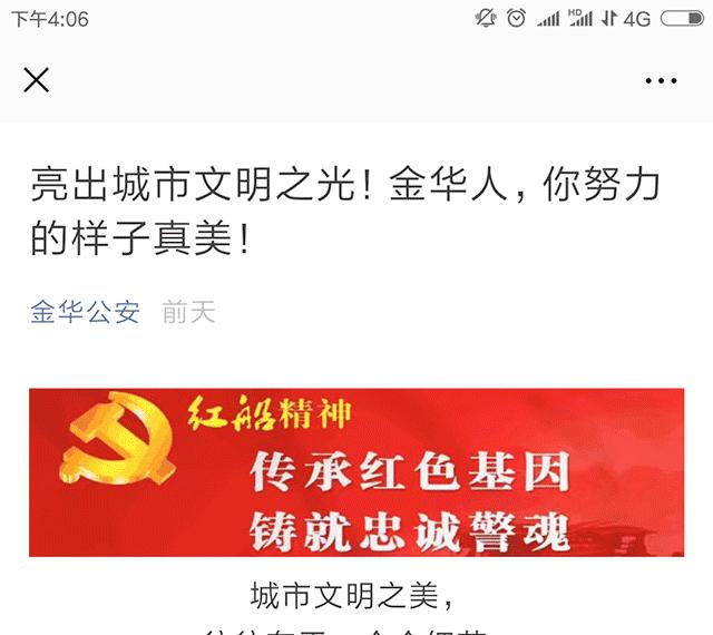 不寒而栗发朋友圈,毛骨悚然用的什么药