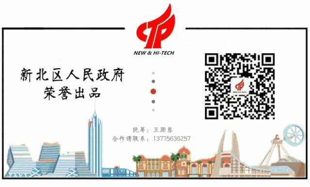 载誉归来勇夺佳绩,三井实验小学2017级