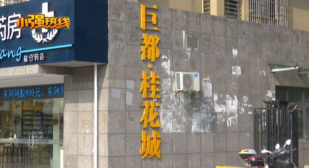 一家三口在外租房也不想回去,独居大半夜听到敲门声令人窒息